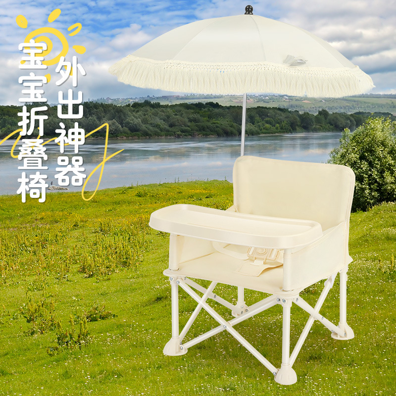 折りたたみ式背もたれ付きベビーダイニングチェア、ポータブルキ - Outdoor Furniture Kids のレビューと価格